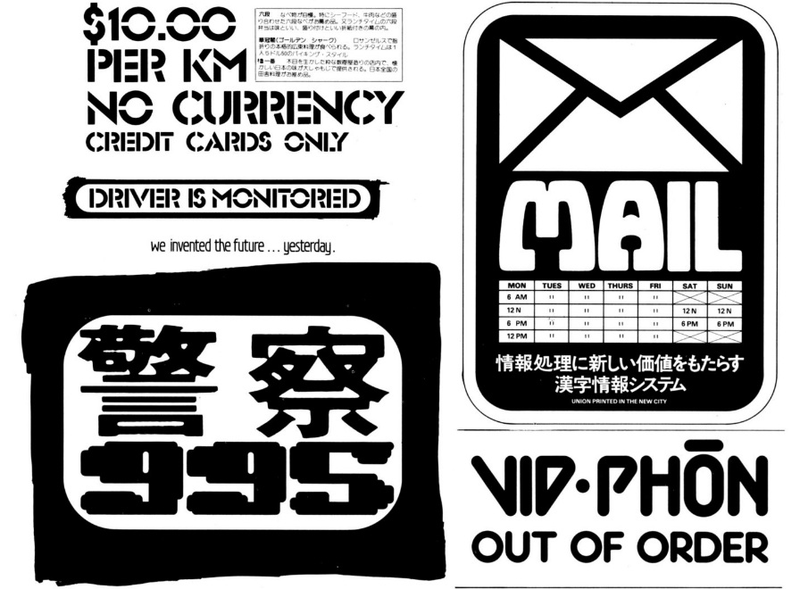 Illustration for article titled Blade Runner Sketchbook takes you back to the neo-noir future